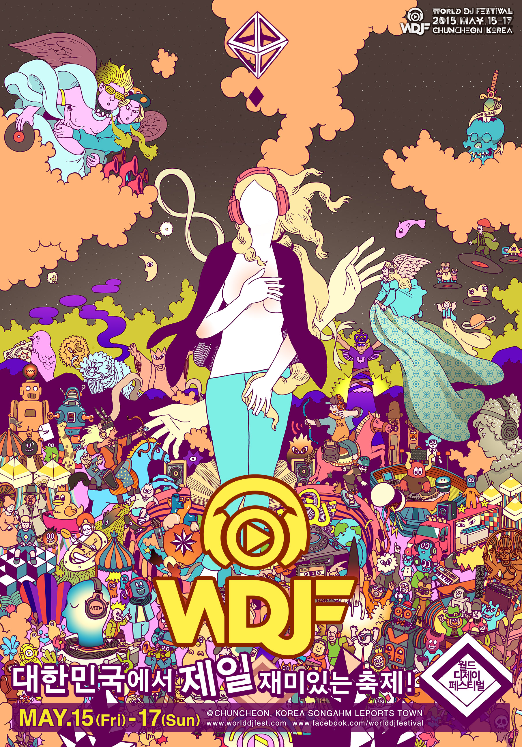 WDJF2015_poster.jpg